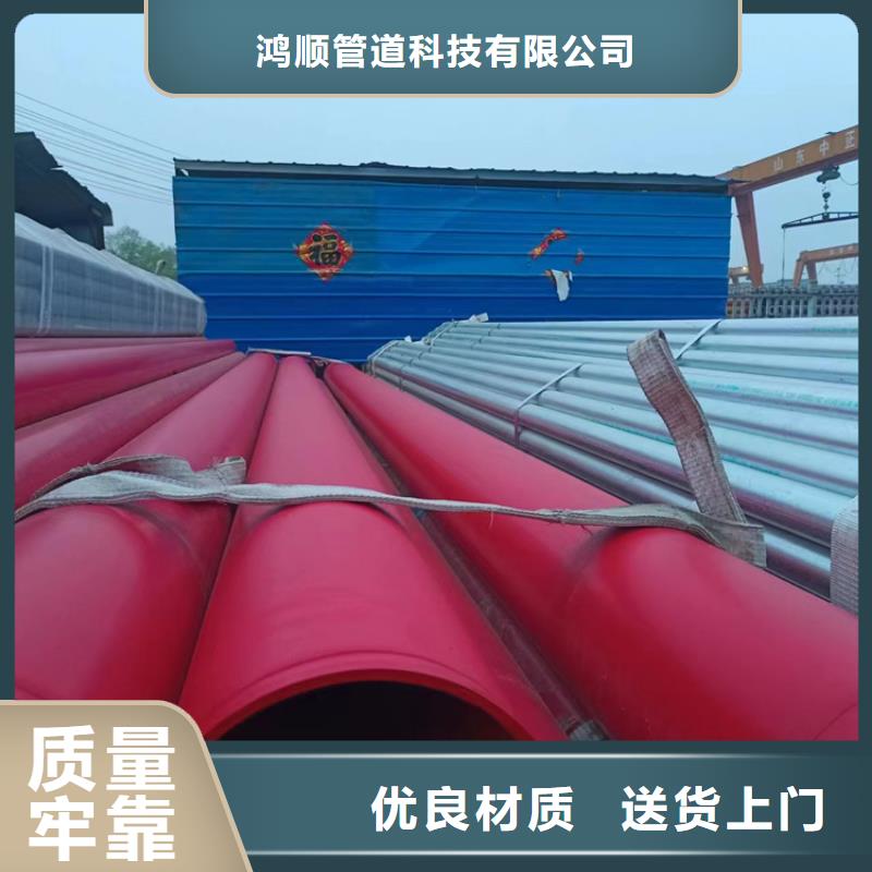 埋地衬塑管厂家联系电话