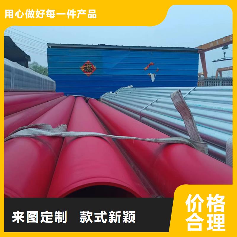 内筋嵌入式衬塑钢管欢迎订货
