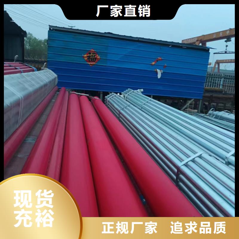 DN40衬塑管厂家