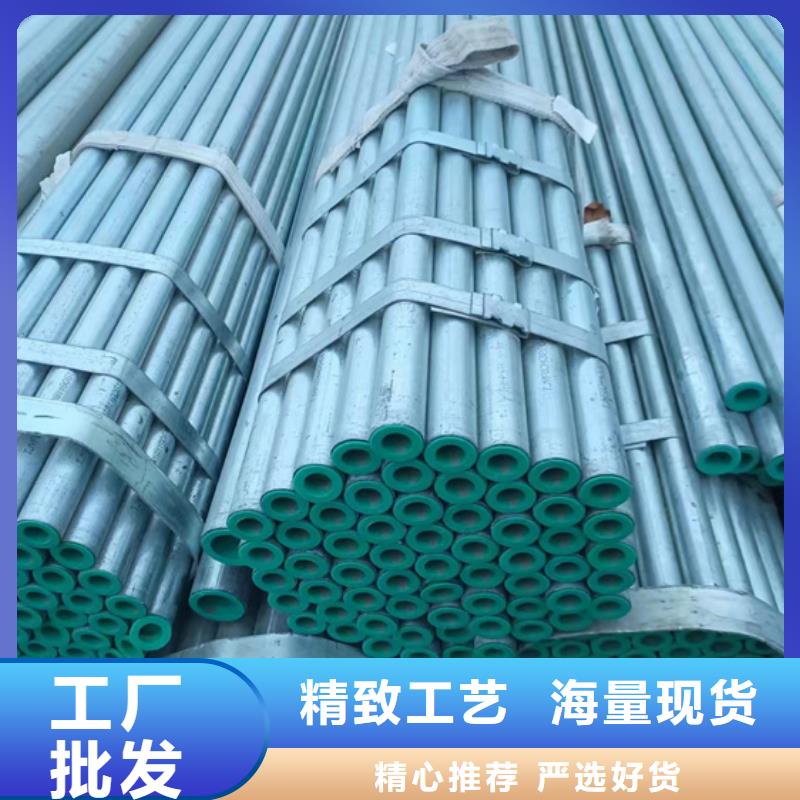 给水衬塑复合管好货不怕比
