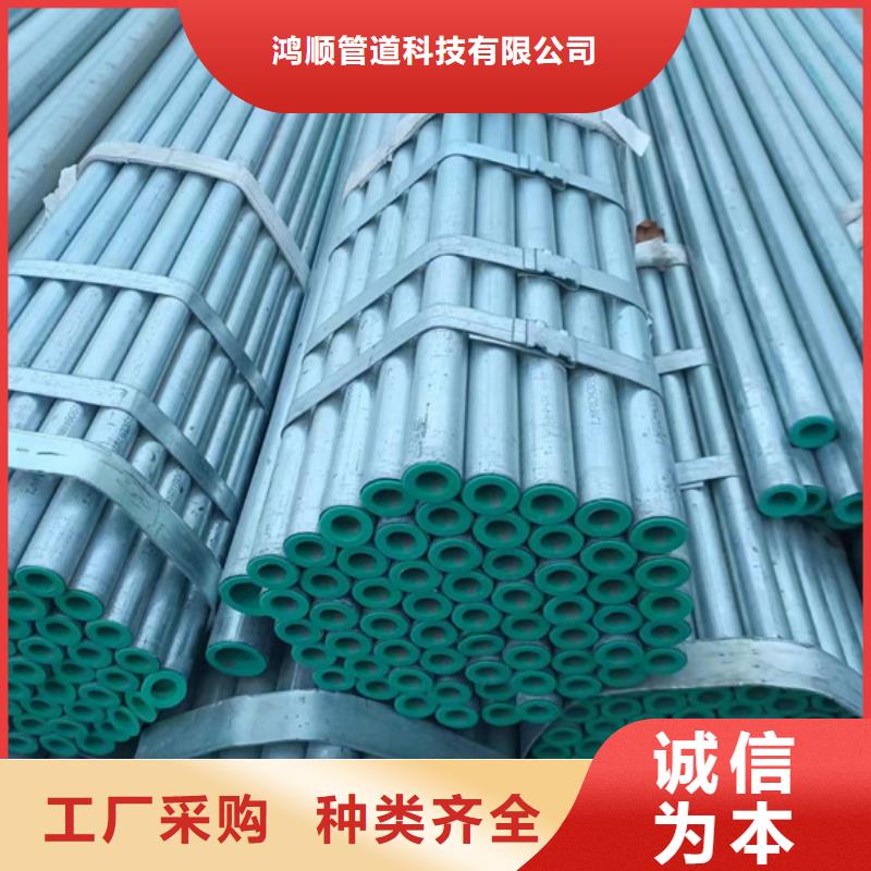内筋嵌入式衬塑钢管专业生产