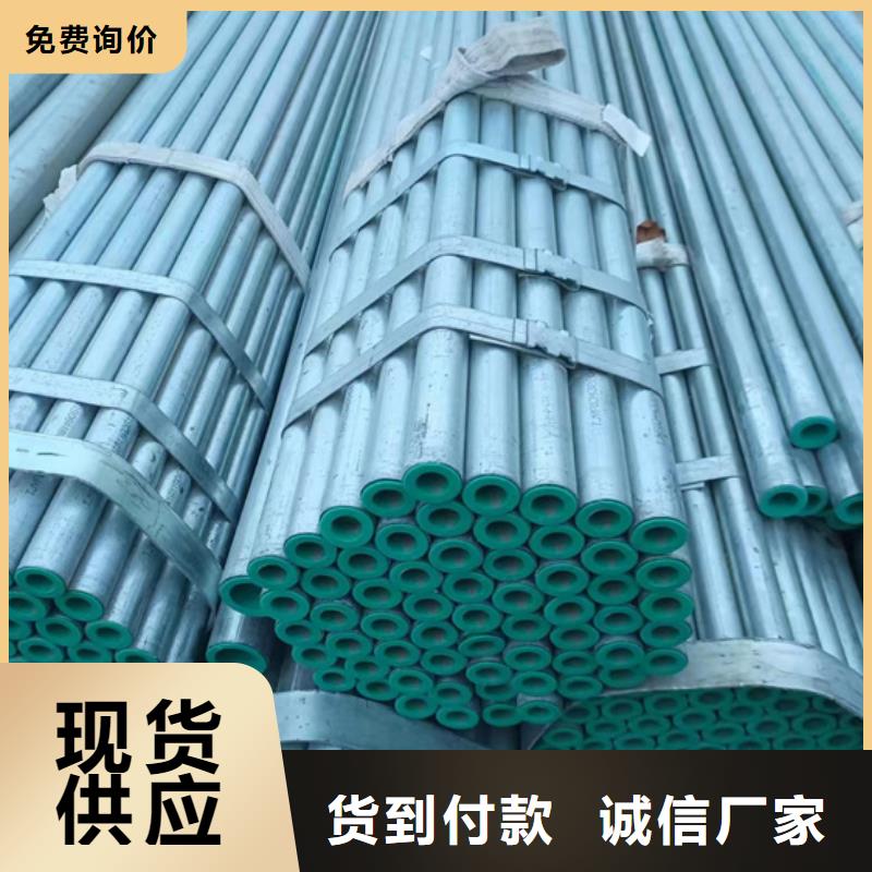【衬塑防腐钢管工厂现货供应】