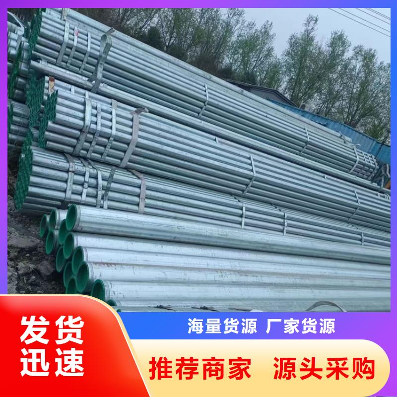 衬塑镀锌内涂塑钢管厂家源头直供