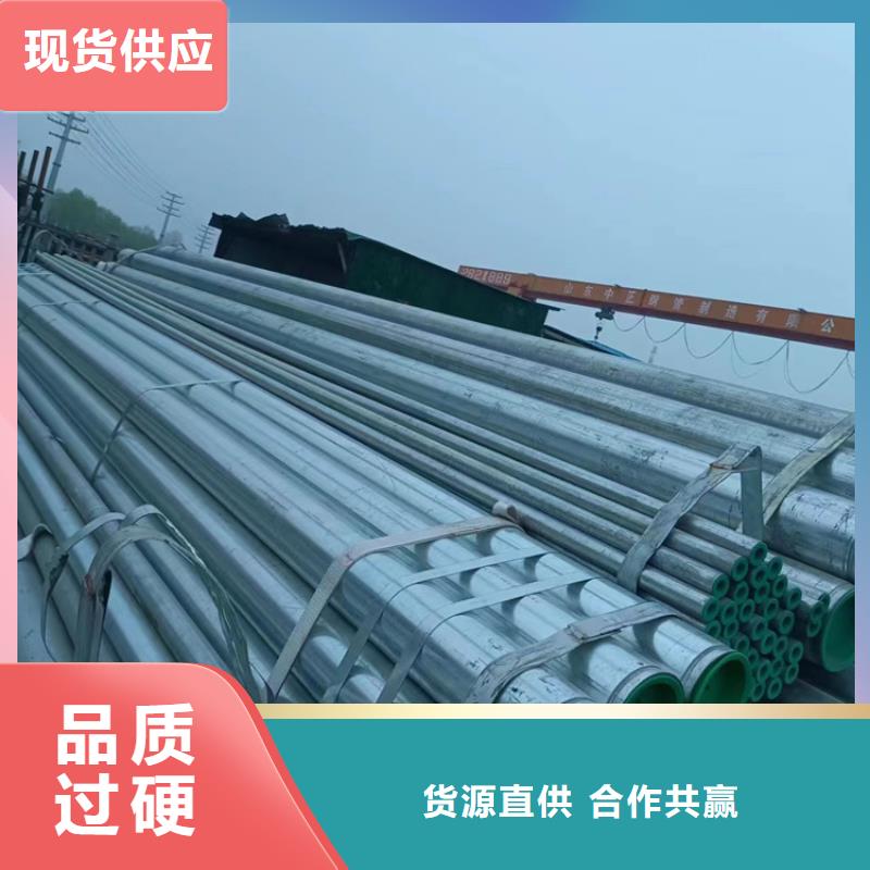 内筋嵌入式衬塑钢管专业生产