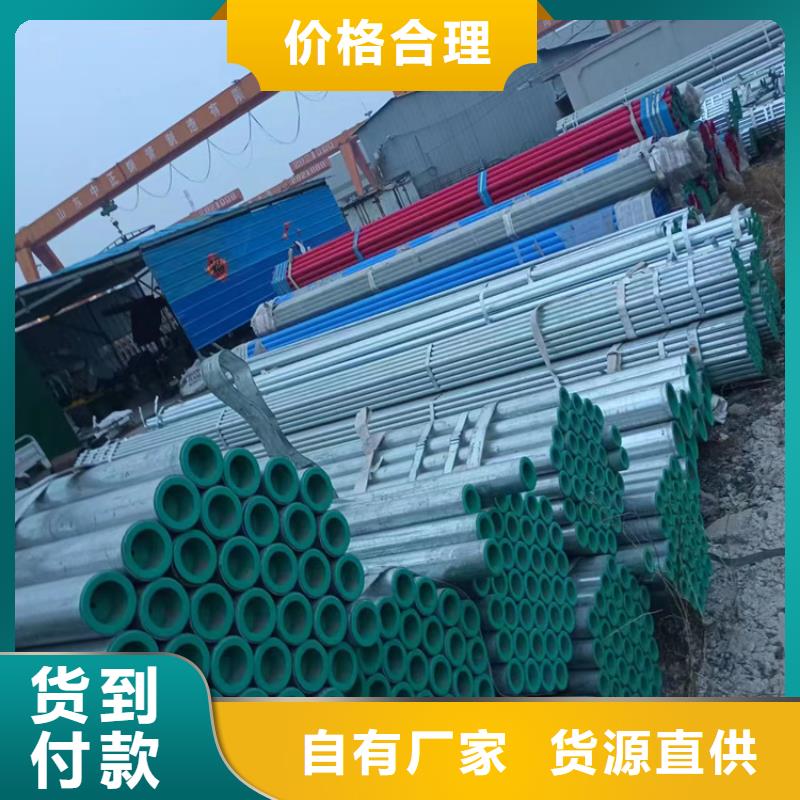 内筋嵌入式衬塑钢管-可送货上门