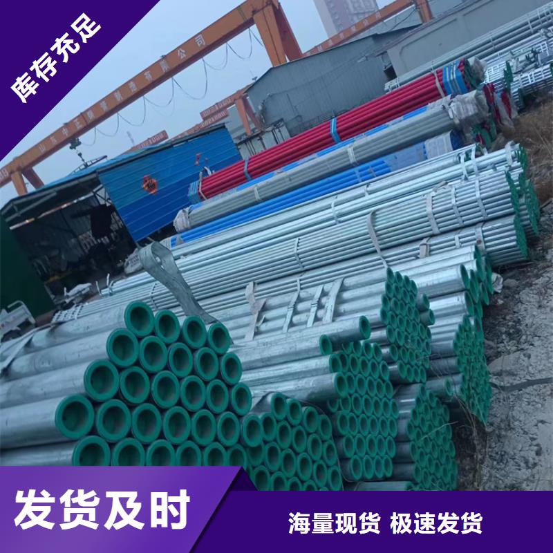 可定制DN125衬塑钢管的厂家