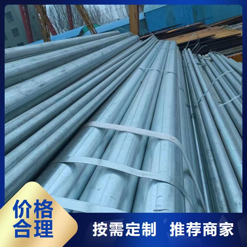厂家批发衬塑复合钢管_衬塑复合钢管