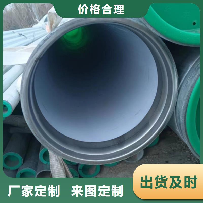 内筋嵌入式衬塑钢管-可送货上门