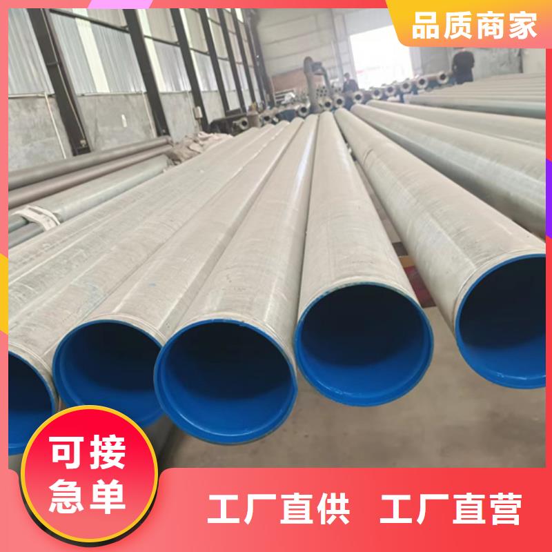 给水衬塑钢管质量合格