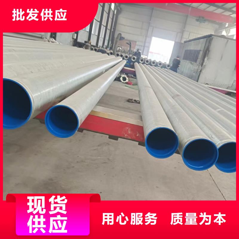 给水衬塑复合管促销