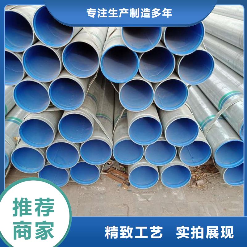 DN20衬塑钢管专业生产