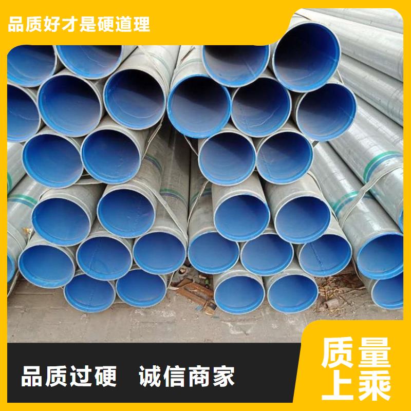 价格合理的衬塑镀锌钢管生产厂家