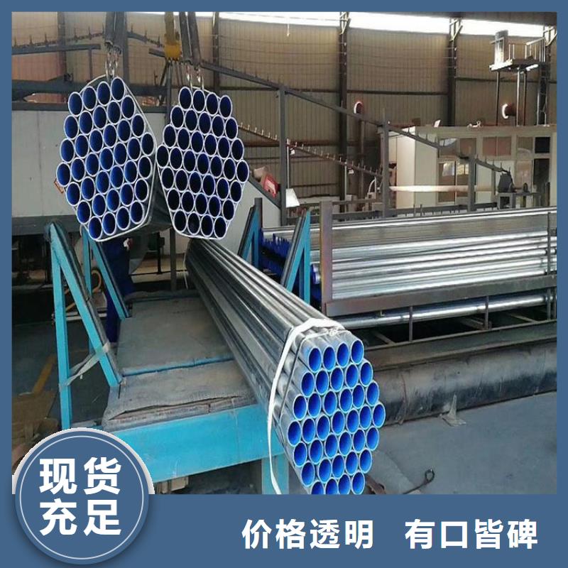 衬塑-环氧树脂粉末EP内外涂塑钢管厂家专注质量