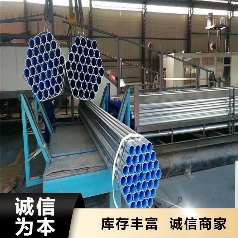 给水衬塑复合管促销