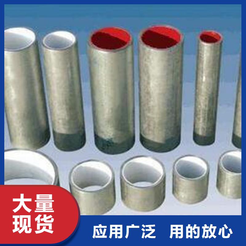DN250衬塑管