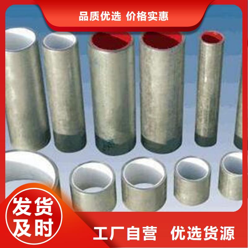内筋嵌入式衬塑钢管价格优惠