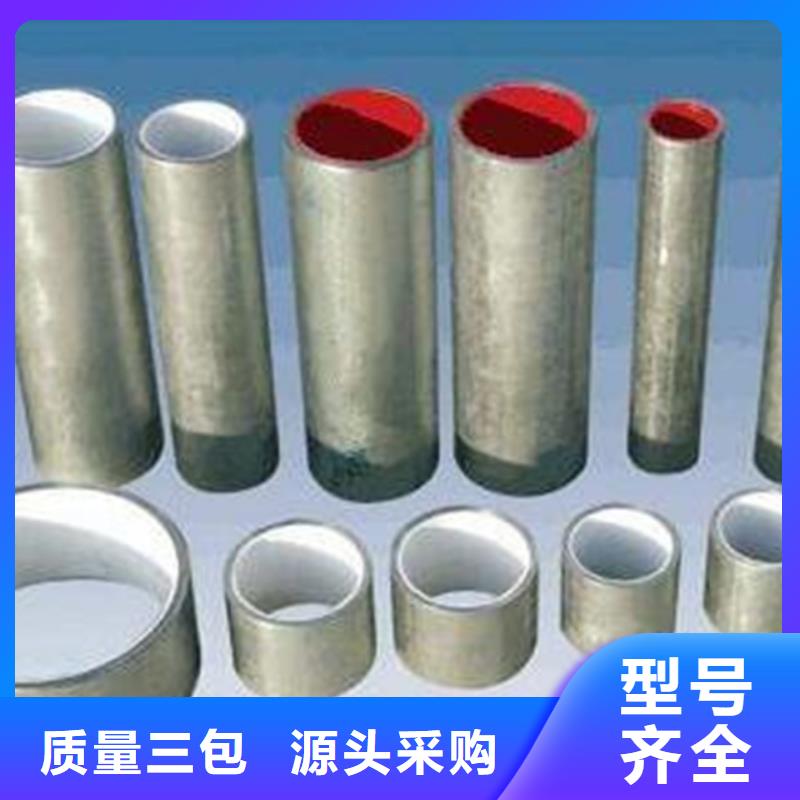 法兰连接衬塑钢管批发