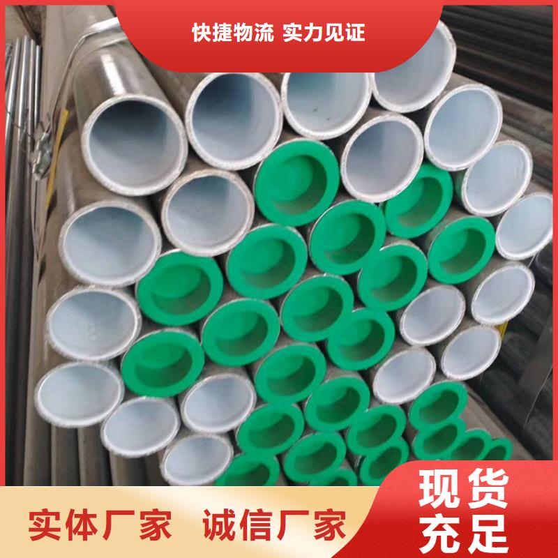 现货供应DN400衬塑钢管_批发DN400衬塑钢管