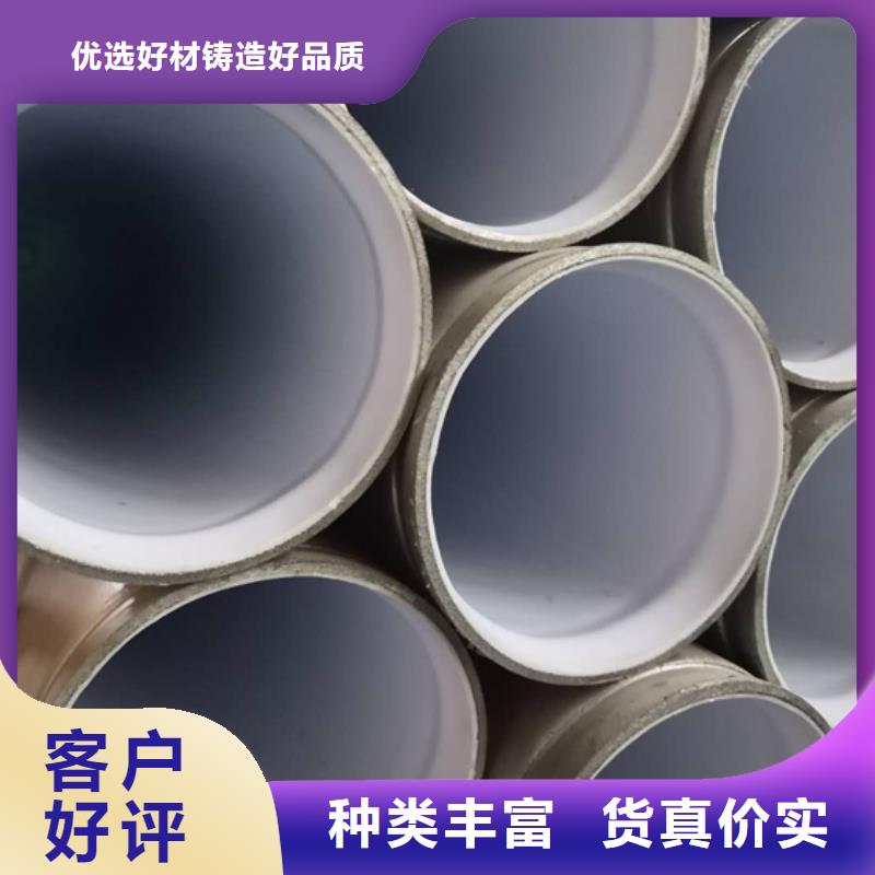 DN250衬塑管