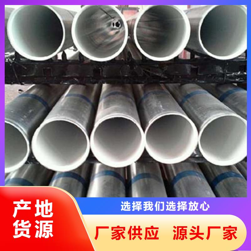DN40衬塑管厂家