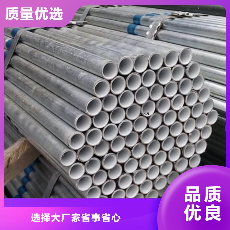 衬塑防腐钢管厂家专注细节专注品质