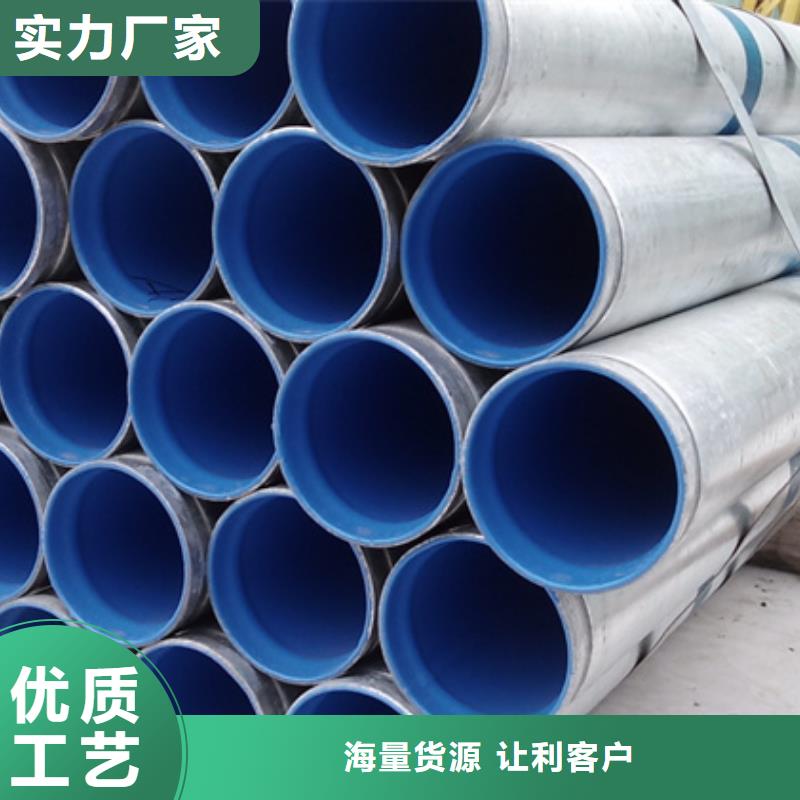 给水衬塑钢管使用寿命长