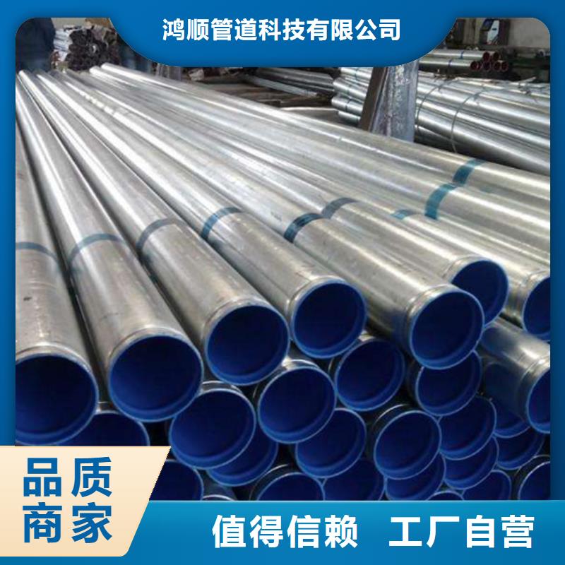 埋地衬塑管规格齐全