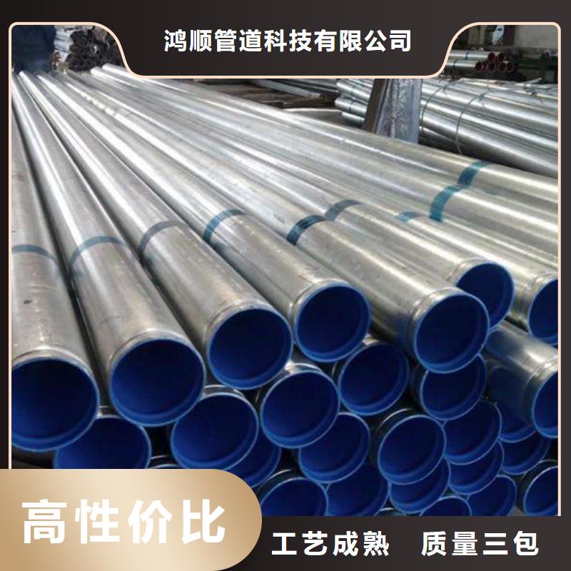 法兰连接衬塑钢管厂家联系电话