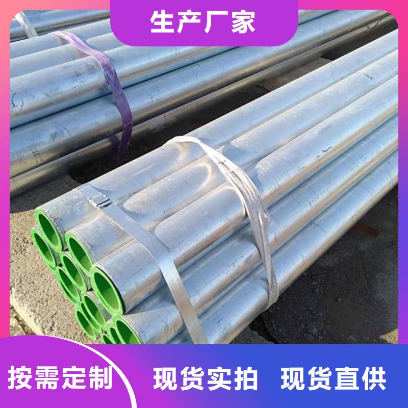 衬塑钢管制造厂家