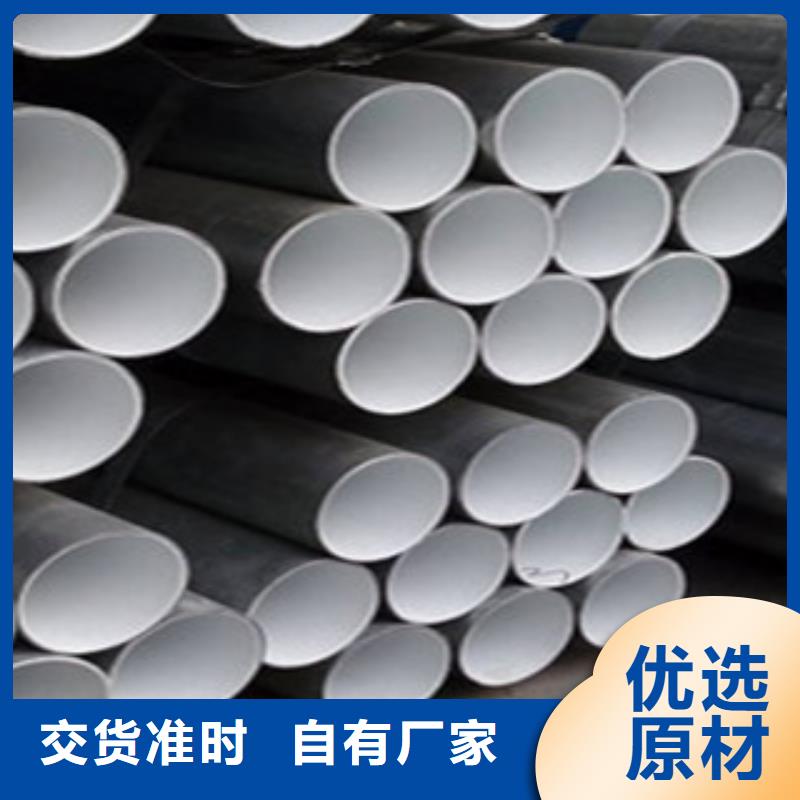 DN600衬塑管厂家批发价格