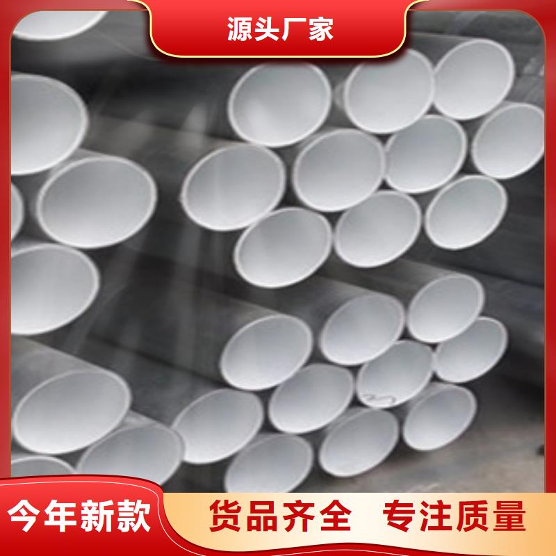 衬塑钢管厂家-衬塑钢管定制