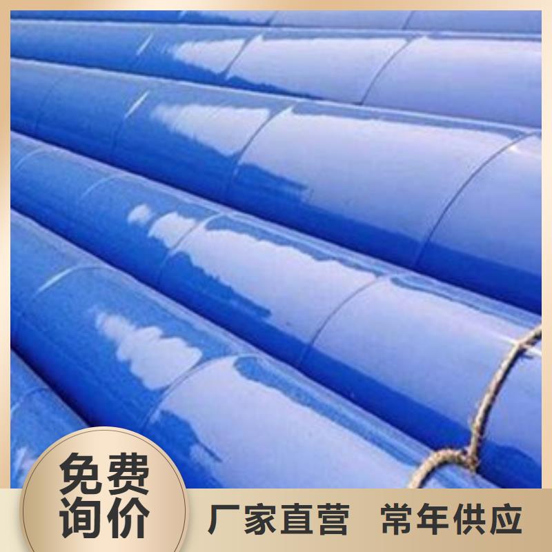 DN400衬塑钢管自有工厂