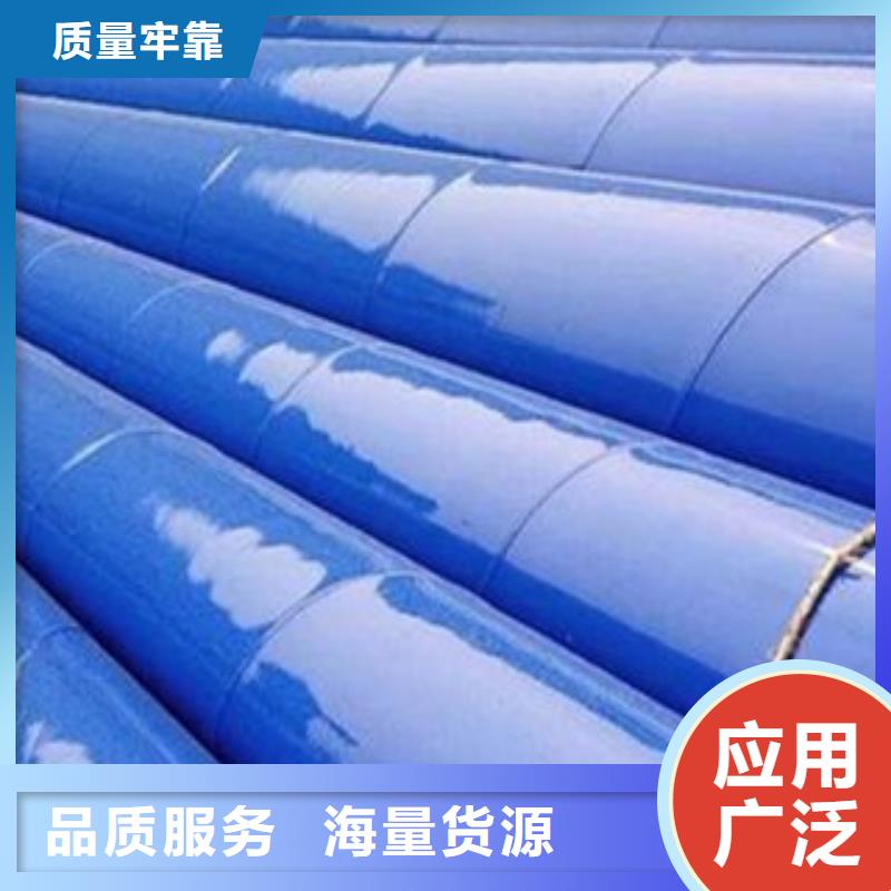 钢塑复合管今日报价