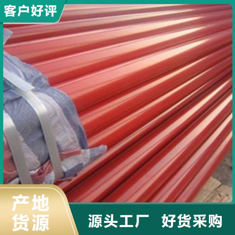 衬塑_环氧树脂粉末EP内外涂塑钢管厂家物流配货上门