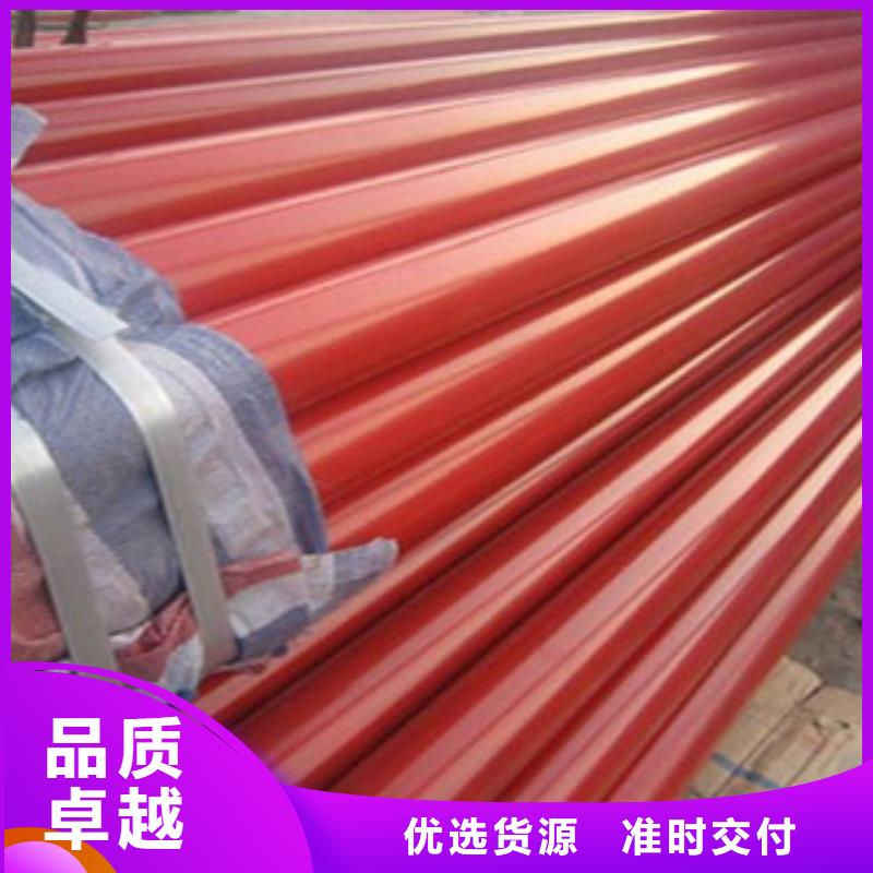 DN200衬塑钢管低价保真