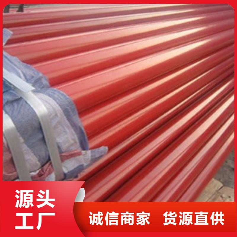 DN125衬塑钢管、DN125衬塑钢管厂家-型号齐全