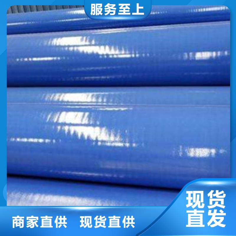 DN20衬塑钢管-大品牌质量有保障