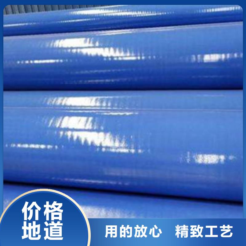 国标衬塑钢管质量保证