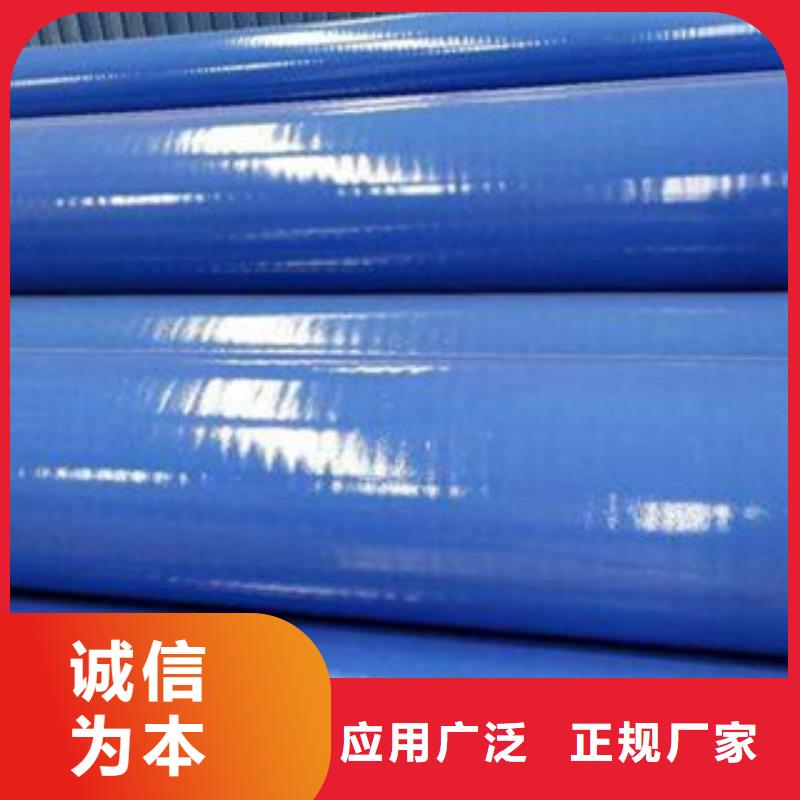 DN125衬塑钢管、DN125衬塑钢管厂家-型号齐全