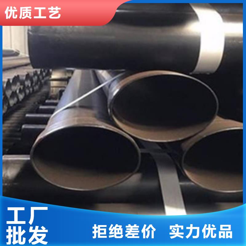 DN20衬塑钢管期待您的垂询