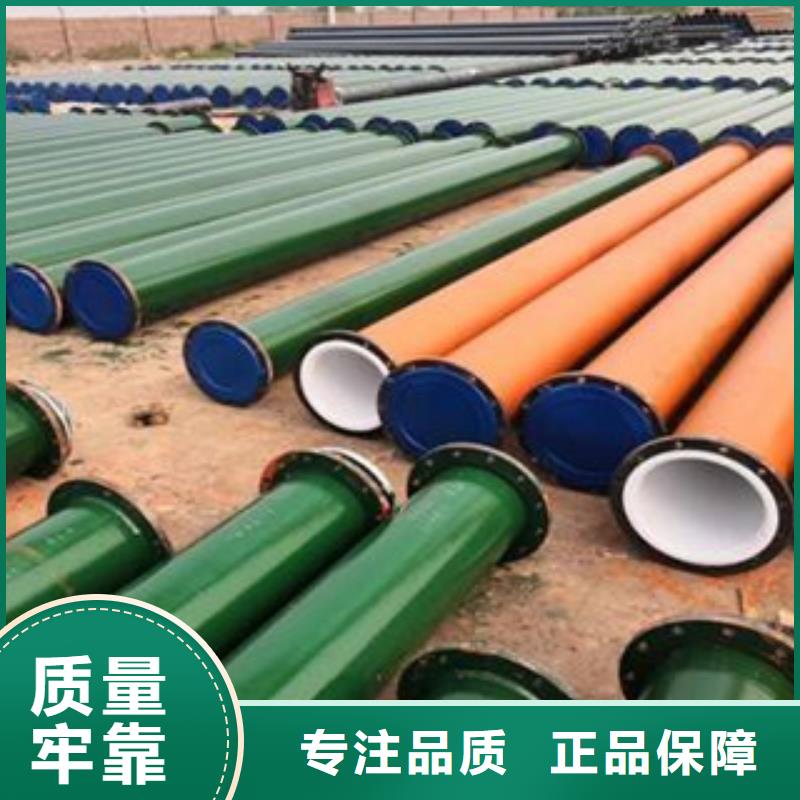 热水衬塑管|品质好的热水衬塑管厂家