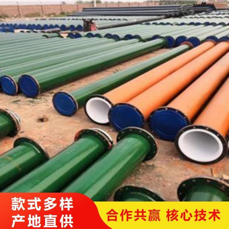 衬塑钢管专业可靠