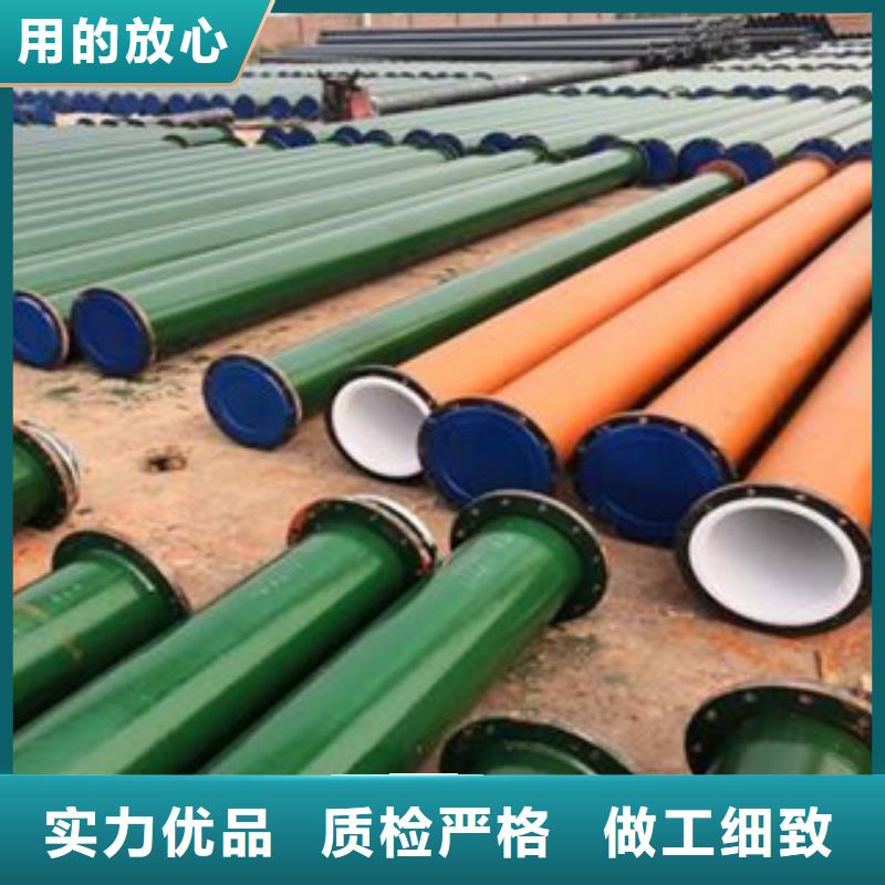 DN20衬塑钢管生产基地厂家