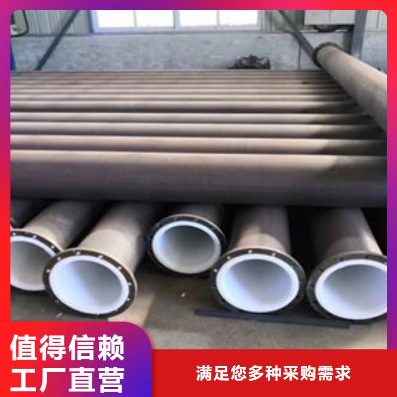 衬塑镀锌钢管-衬塑镀锌钢管供应