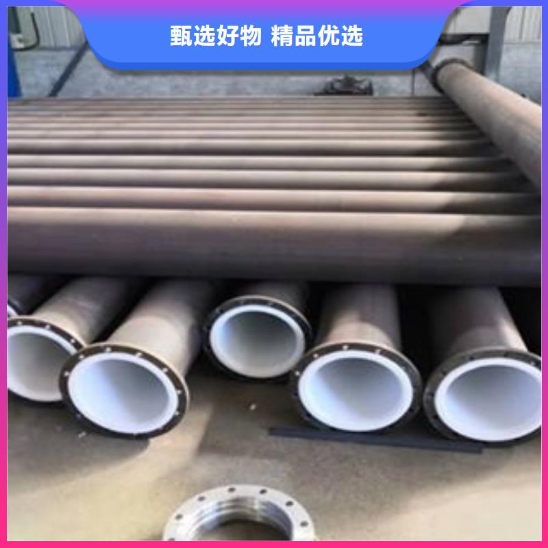 衬塑钢塑复合管今日新品