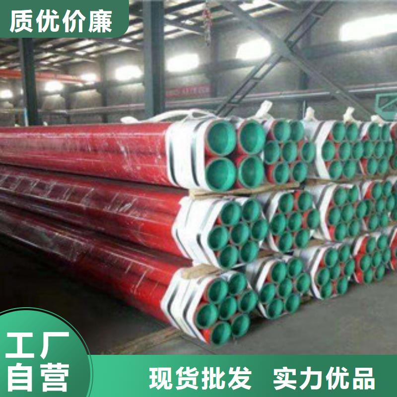 DN700衬塑钢管专业供应商