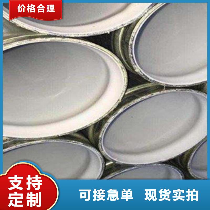 镀锌衬塑钢管如何挑选
