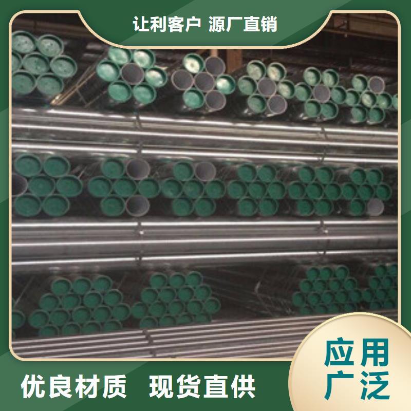 衬塑钢管厂家-衬塑钢管定制