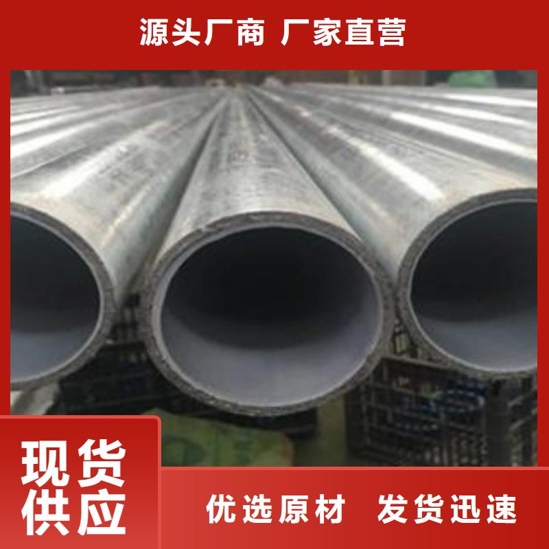 DN600衬塑管规格材质