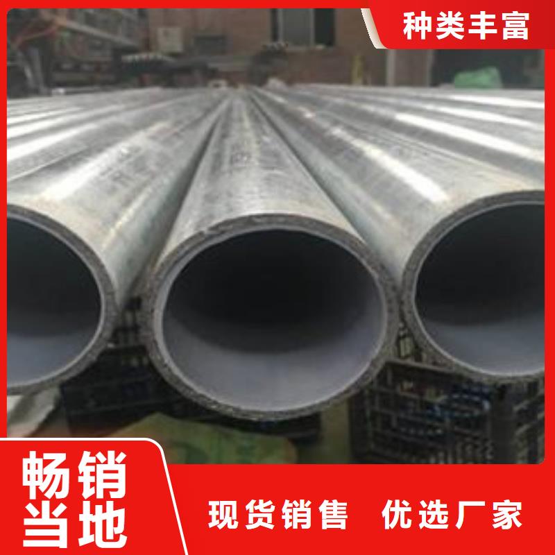 DN150衬塑管大量现货随时发货